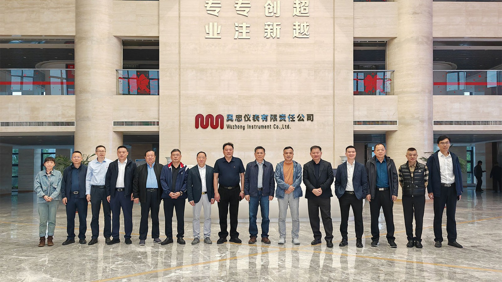 泵閥分會第二次會長辦公會在甯夏召開